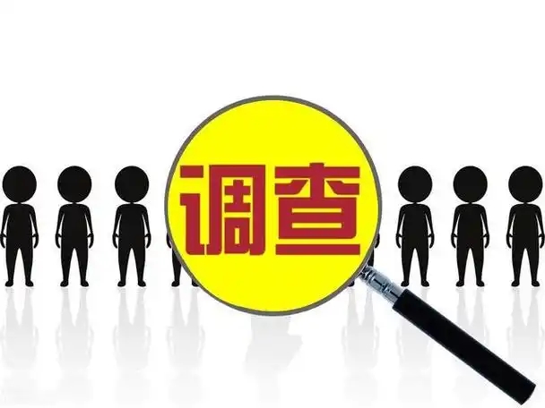 台州婚姻调查——洞察婚姻真相，修复情感裂痕