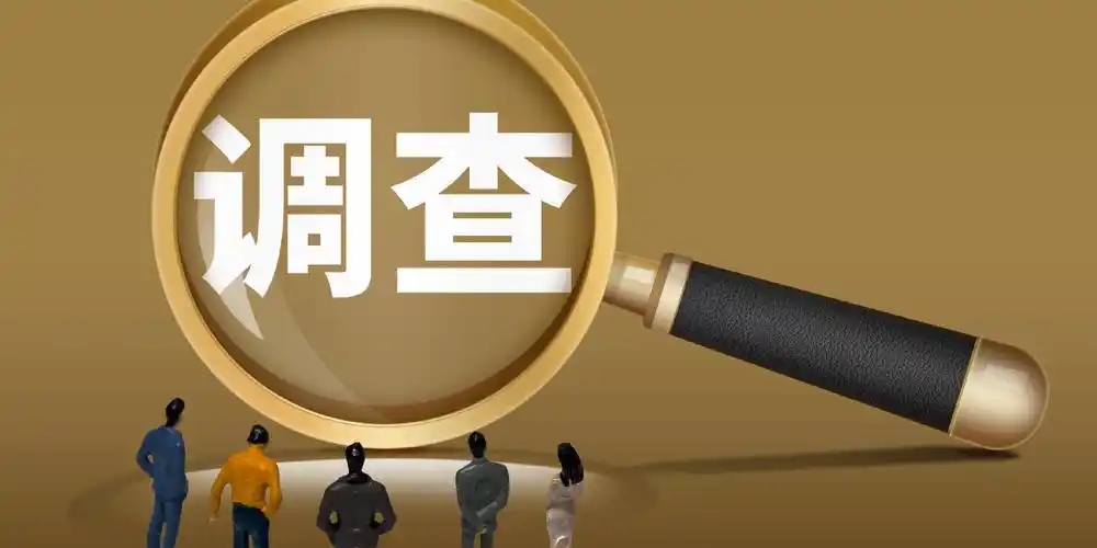 台州市台州婚姻调查——深入了解，守护爱情的真谛